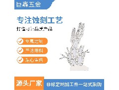 江門蝕刻加工：蝕刻加工除油的作用