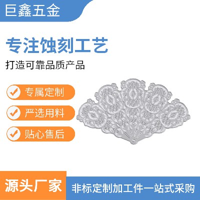 金屬壓花切割刀模 不銹鋼切割車模 高碳鋼蝕刻壓花刀模 diy刀模