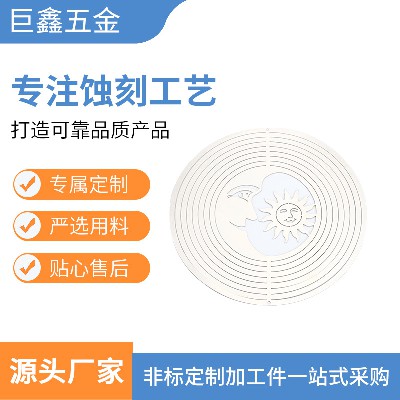 廠家源頭訂造金屬不銹鋼鐵銅鋁蝕刻 訂造來圖訂造立體平面訂造