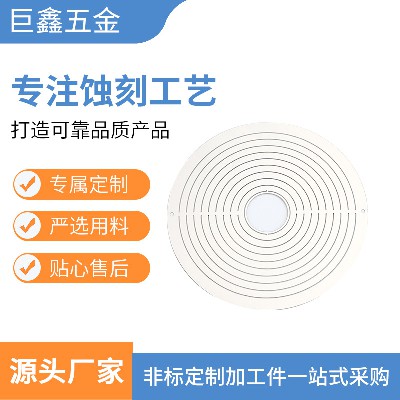 廠家源頭訂造金屬不銹鋼鐵銅鋁蝕刻 訂造來(lái)圖訂造立體平面訂造