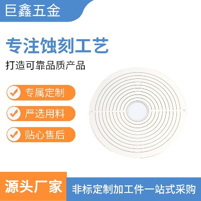 廠家源頭訂造風(fēng)鈴不銹鋼掛件金屬書簽蝕刻訂造金屬掛件裝飾品蝕刻