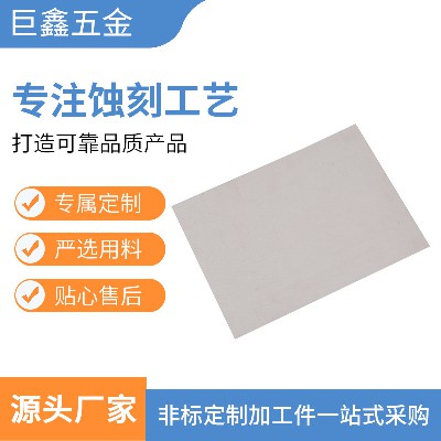 廠家蝕刻訂造 磨腳皮片磨指甲片 去死皮不銹鋼雙面腳板搓磨腳器