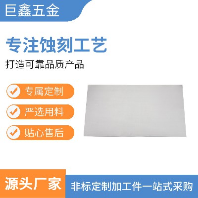 廠家蝕刻訂造 磨腳皮片磨指甲片 去死皮不銹鋼雙面腳板搓磨腳器